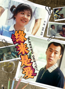 青青热久久综合网伊人